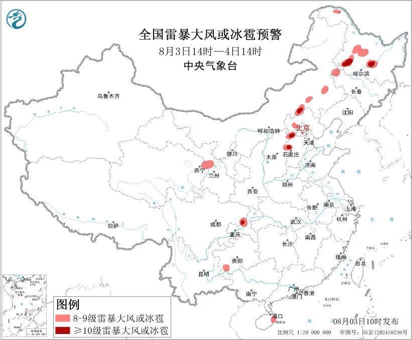 暴雨、强对流天气双预警！部分地区有雷暴大风或冰雹天气