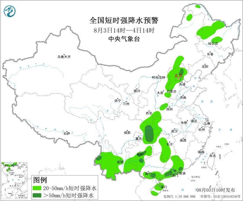 暴雨、强对流天气双预警！部分地区有雷暴大风或冰雹天气