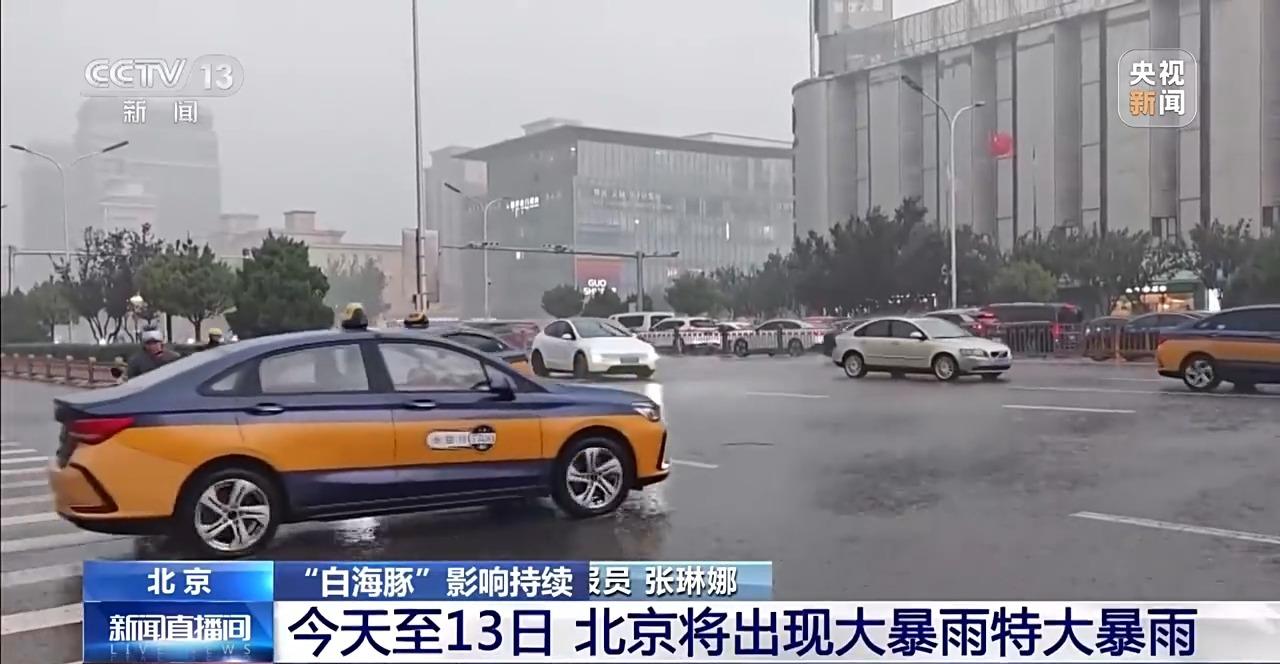 台风“白海豚”北上路径多变 气象专家解读成因 台风“白海豚”北上路径多变 气象专家解读成因