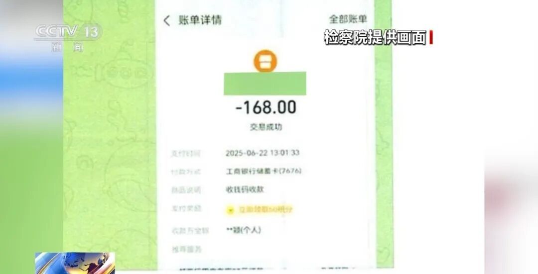 央视曝光“AI一键脱衣”黑产链：2万人大群公然售卖AI脱衣软件，标价168元，数千人付费购买，几秒钟到几分钟批量生成大量淫秽图片