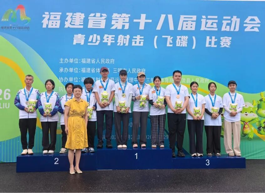两金入账!射击 (飞碟) 队闪耀省运赛场 两金入账!射击 (飞碟) 队闪耀省运赛场