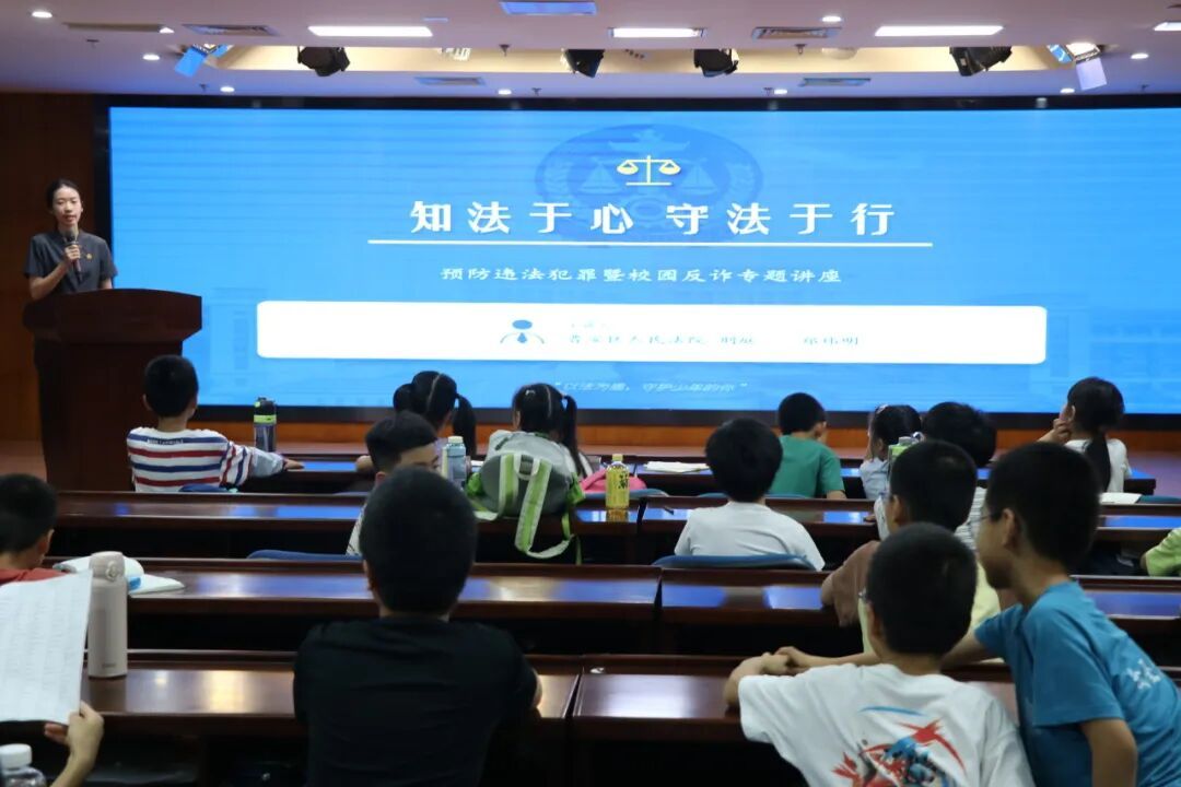 童心向党 智伴成长——晋安区妇联2026年公益夏令营圆满收官