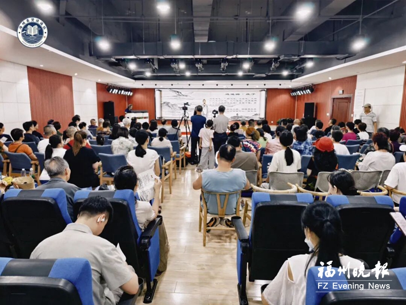 福州：古诗文经典朗诵会举办