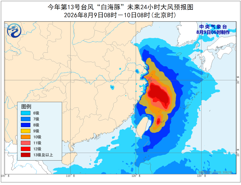 “白海豚”逼近浙闽沿海 福州风雨渐起