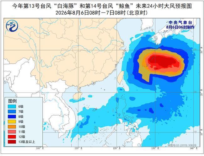 三台风会不会影响我国？最新路径研判来了