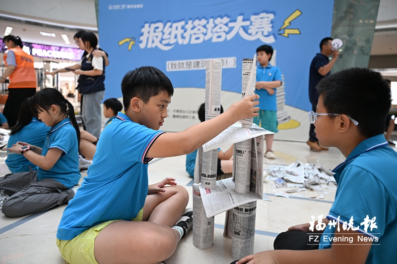 报纸搭塔比赛+影城探秘 “福报送福”研学活动火热开展