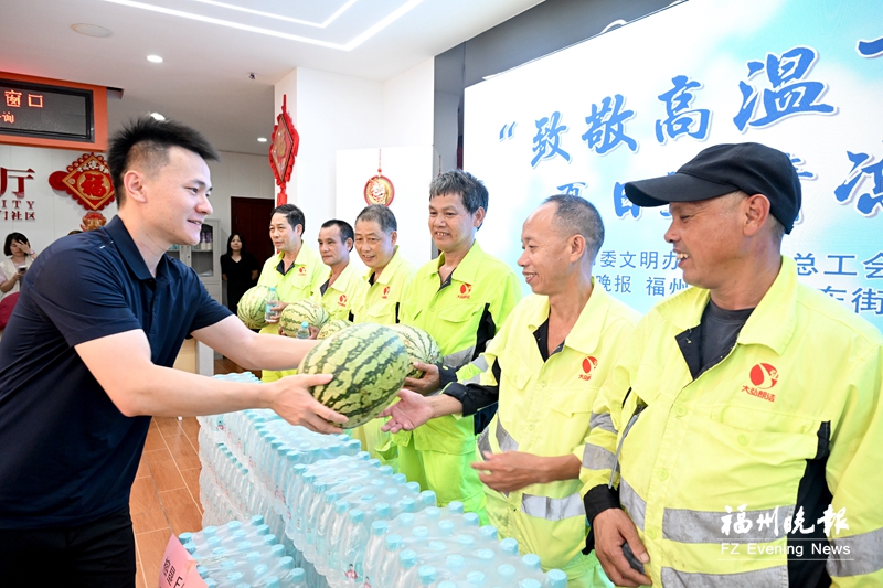 福州榕垦科技“双线”送清凉