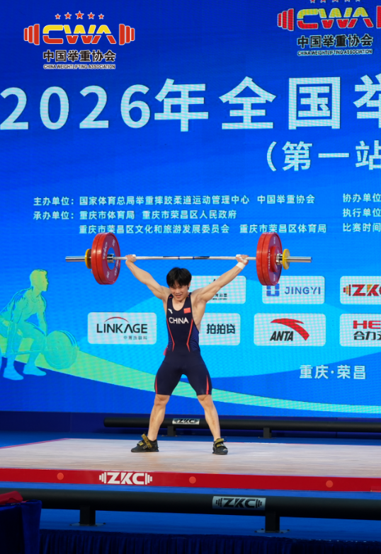 2026年全国举重大奖赛首日，福建健儿勇夺8金9银4铜！
