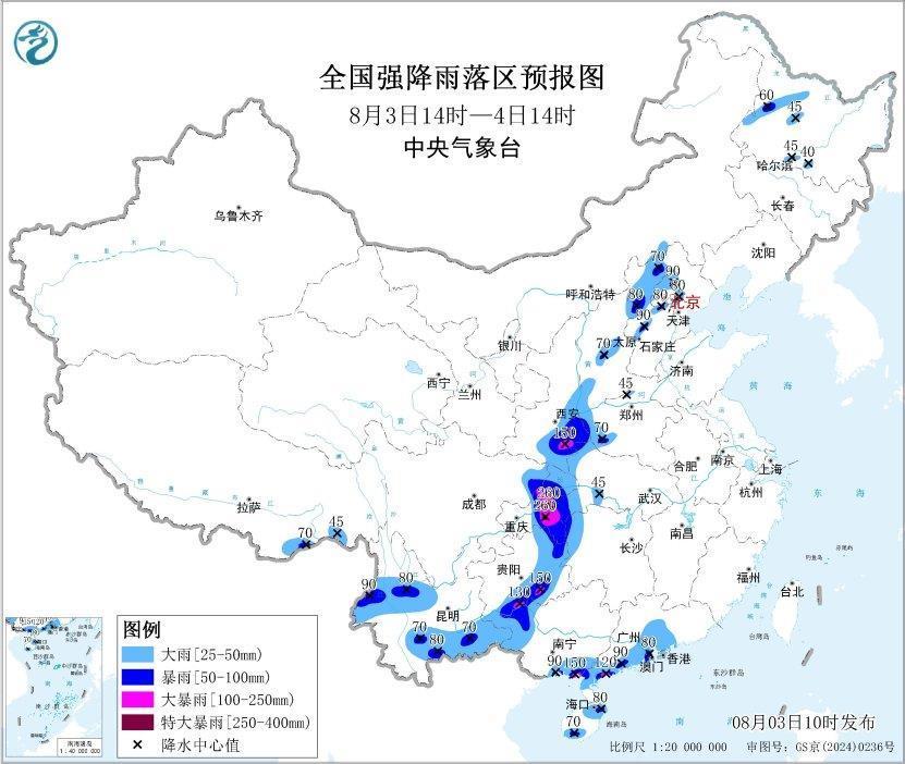 暴雨、强对流天气双预警！部分地区有雷暴大风或冰雹天气