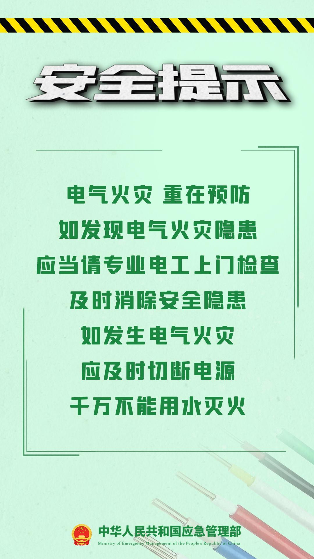 地板突然“发高烧”？家中出现这些信号立刻排查
