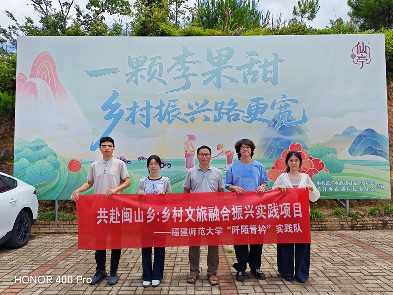 踏访盖洋寻双兴，青年献策农文旅融合振兴路