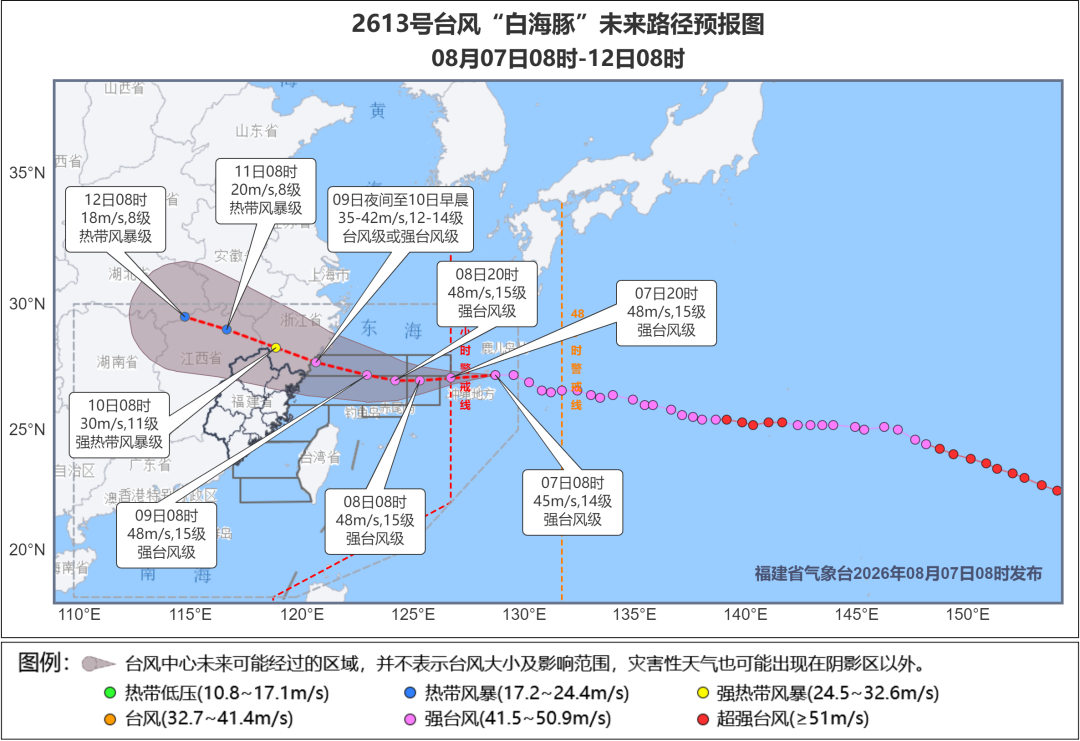 台风“白海豚”逼近，福建北部地区将迎明显风雨