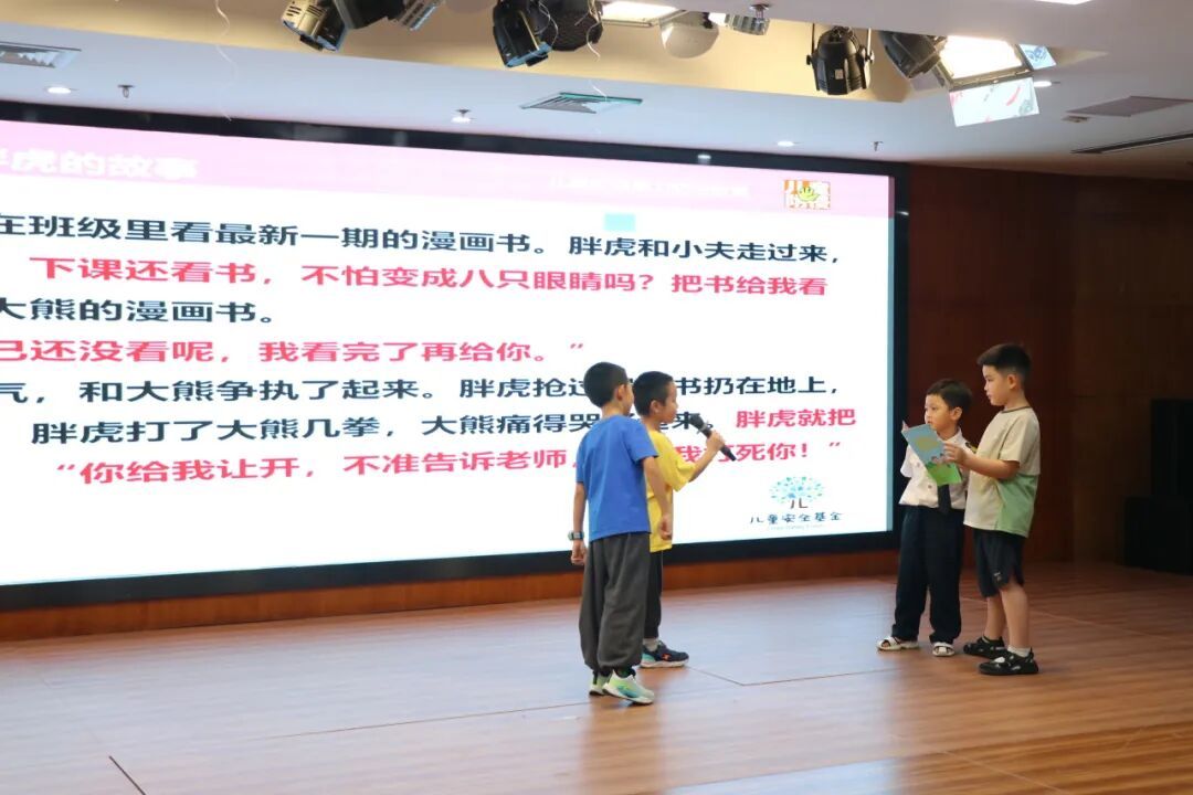 童心向党 智伴成长——晋安区妇联2026年公益夏令营圆满收官