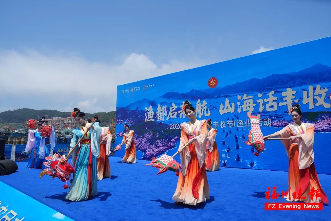 福州开渔啦！一大波海鲜即将抵达