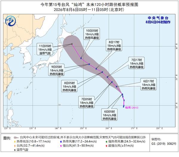 三台风会不会影响我国？最新路径研判来了