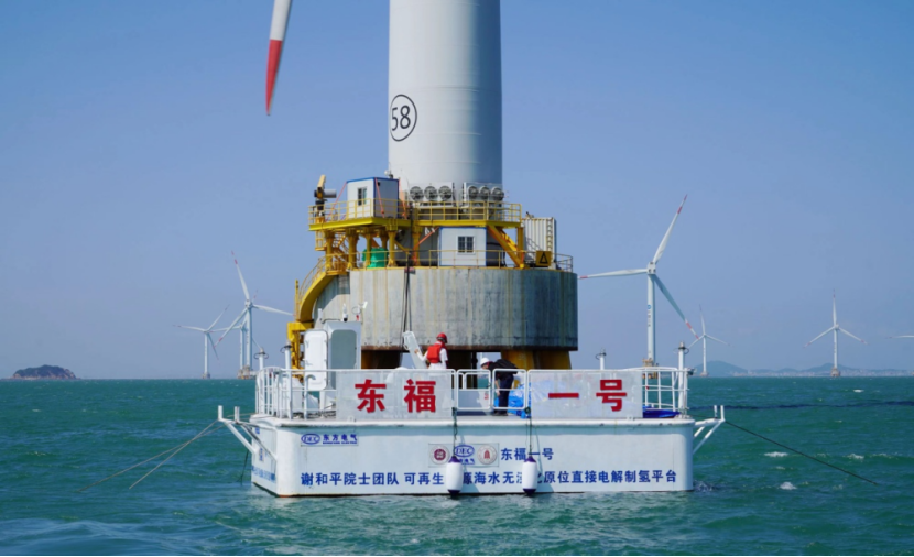 福建加速推进氢能从实验室走向市场
