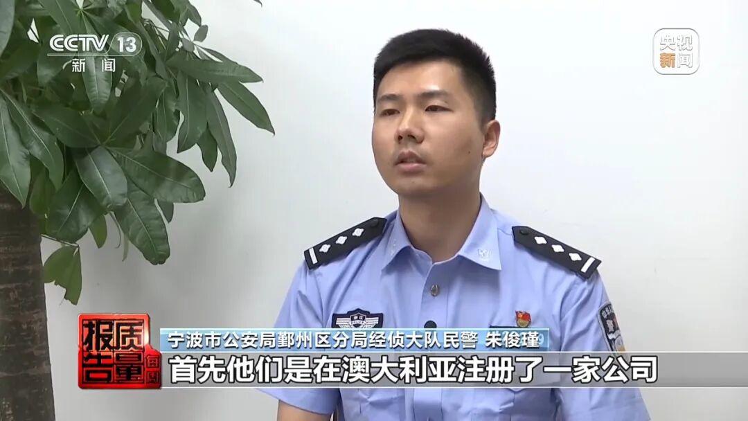 “澳洲保健品”实为广州代工！央视曝光→