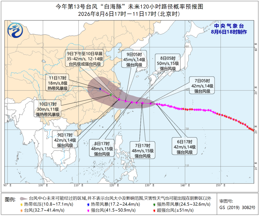 榕城高温升级！远洋台风“白海豚”拟登陆上海至福清沿海