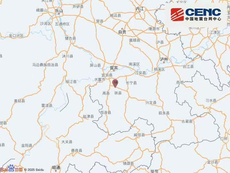 四川宜宾市高县发生3.6级地震 震源深度5公里