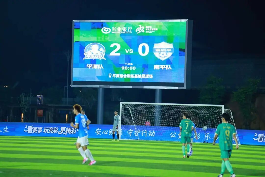 “闽超”第十二轮：福州3:1龙岩、厦门2:0莆田、平潭2:0南平、三明0:4宁德