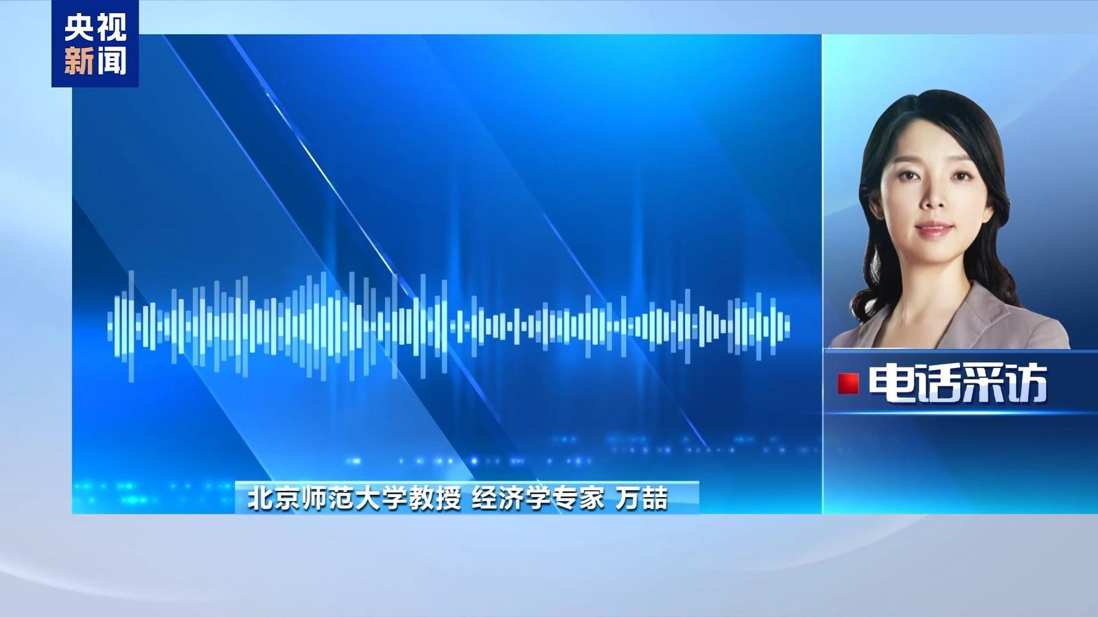 时隔15年 日美再次联合干预汇市