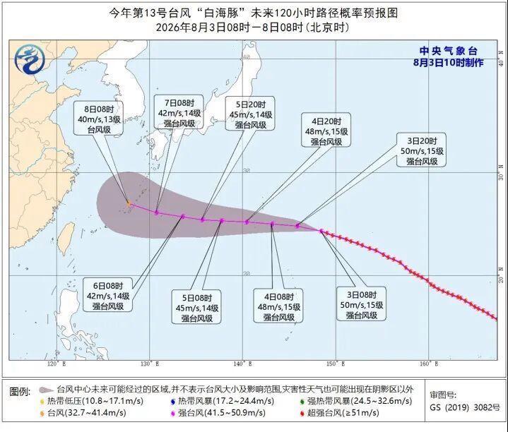 暴雨、强对流天气双预警！部分地区有雷暴大风或冰雹天气