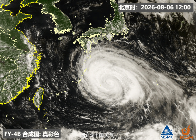 最新路径！“白海豚”登陆地点有变！福州启动防台风应急响应！