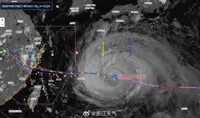 最新路径！“白海豚”登陆地点有变！福州启动防台风应急响应！