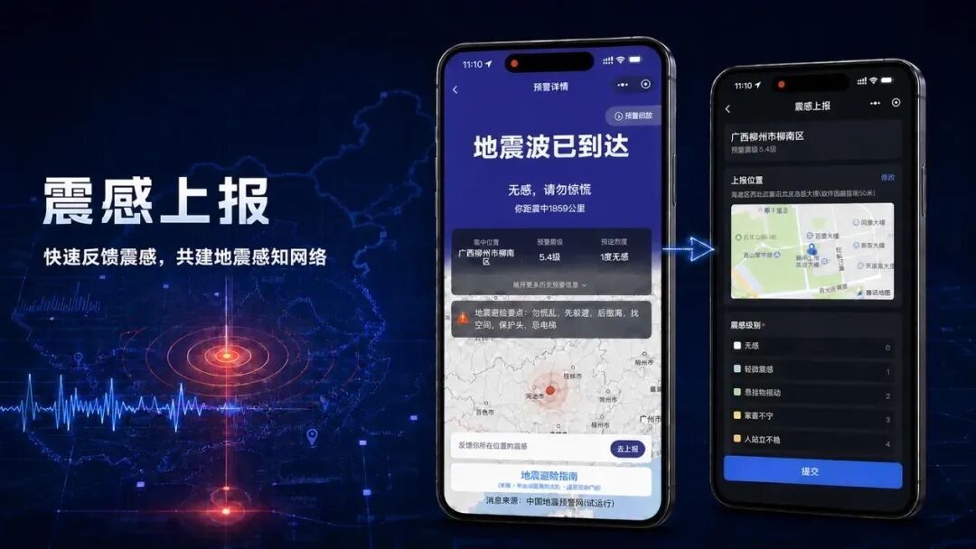 微信新功能上线！不过，希望你永远用不上