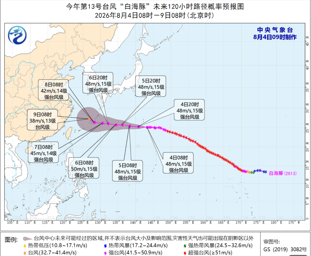 台风 “白海豚”  路径存较大变数 福州维持高温闷热