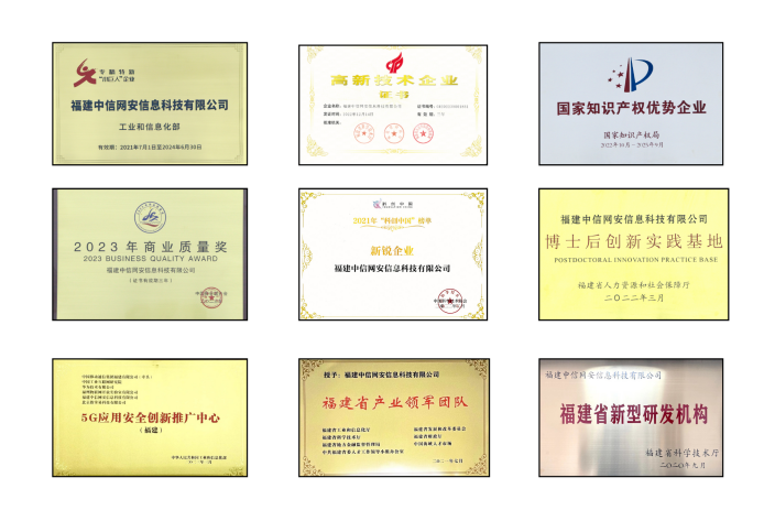 人才风采 | 中信网安金华松:以科技之力 铸牢数据安全 人才风采 | 中信网安金华松:以科技之力 铸牢数据安全
