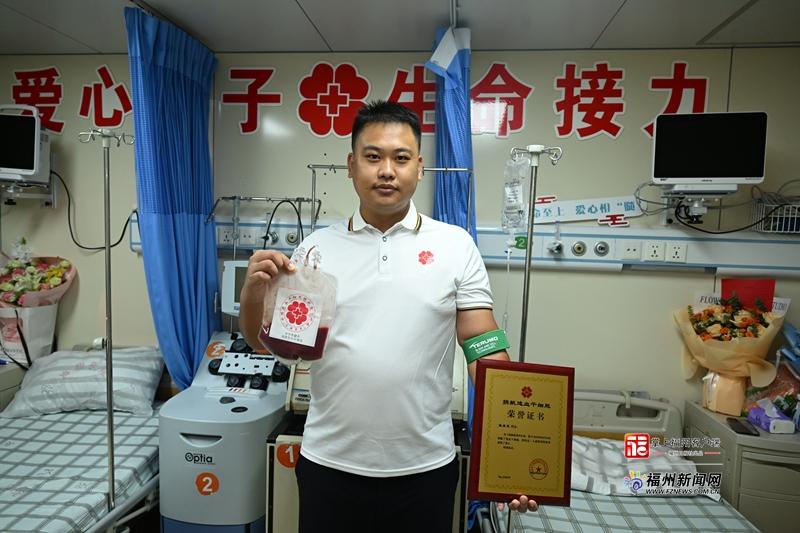 两份生命善举同日绽放 福建年龄最大女性捐献者、首位捐献造血干细胞驻村干部在榕完成捐献