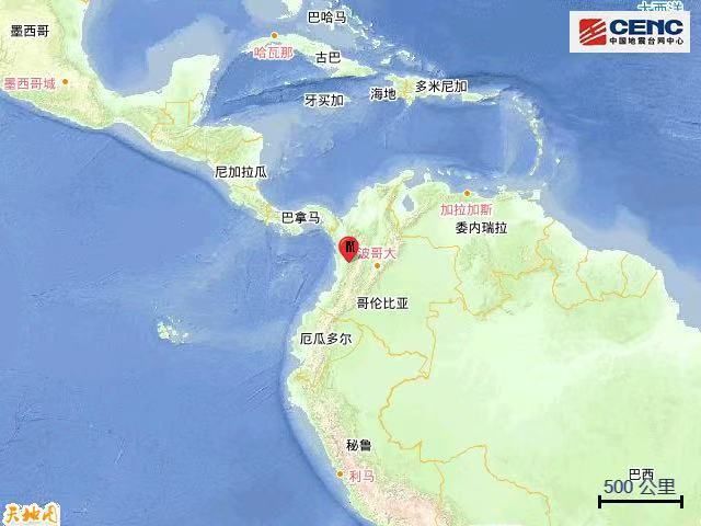 哥伦比亚发生7.5级地震 震源深度80公里