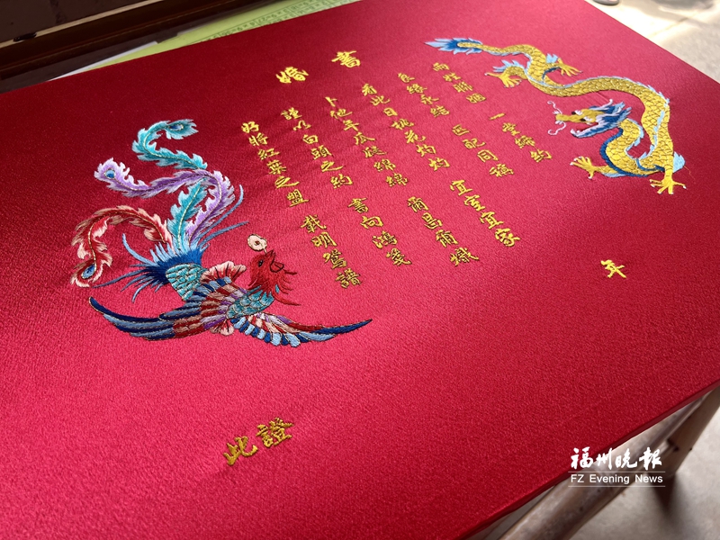 从嫁衣图腾到婚书雅韵 梅花红裙刺绣技艺点亮婚恋新风
