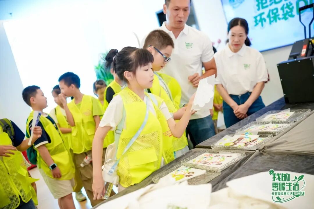 变废为宝、以书换蔬！安利低碳嘉年华落地福州，这场“绿色派对”连嗨三天