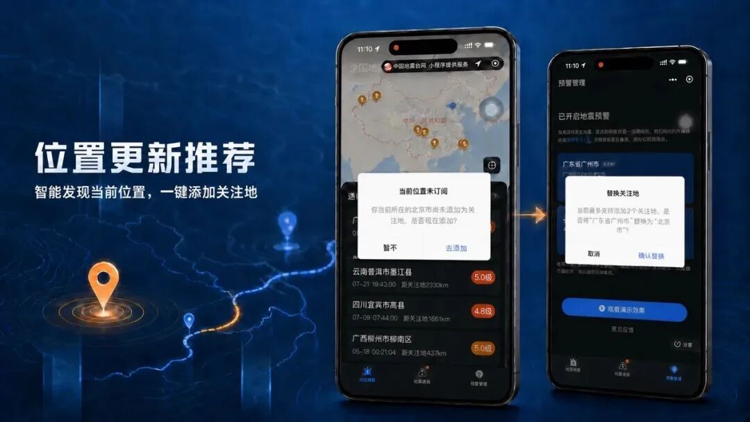 微信新功能上线！不过，希望你永远用不上