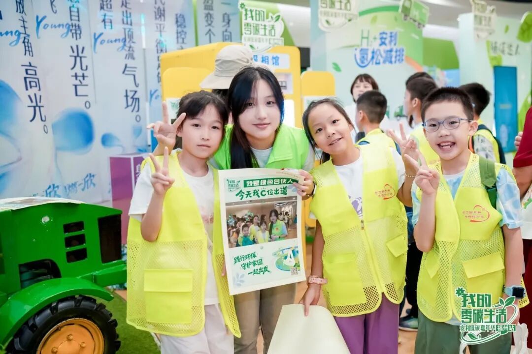 变废为宝、以书换蔬！安利低碳嘉年华落地福州，这场“绿色派对”连嗨三天