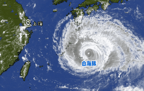 最新路径！“白海豚”登陆地点有变！福州启动防台风应急响应！