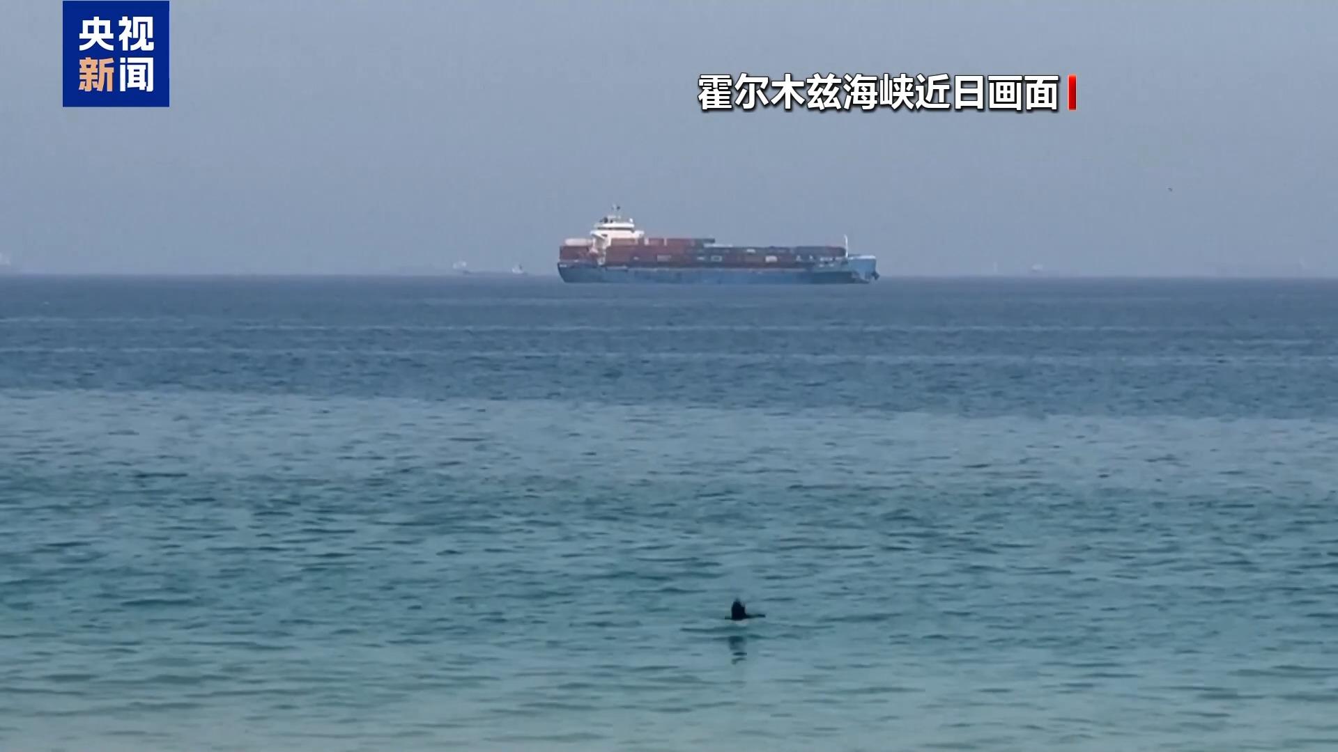 伊朗拟禁止敌对方通行霍尔木兹海峡