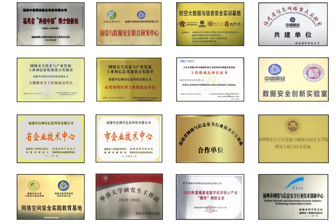 人才风采 | 中信网安金华松:以科技之力 铸牢数据安全 人才风采 | 中信网安金华松:以科技之力 铸牢数据安全