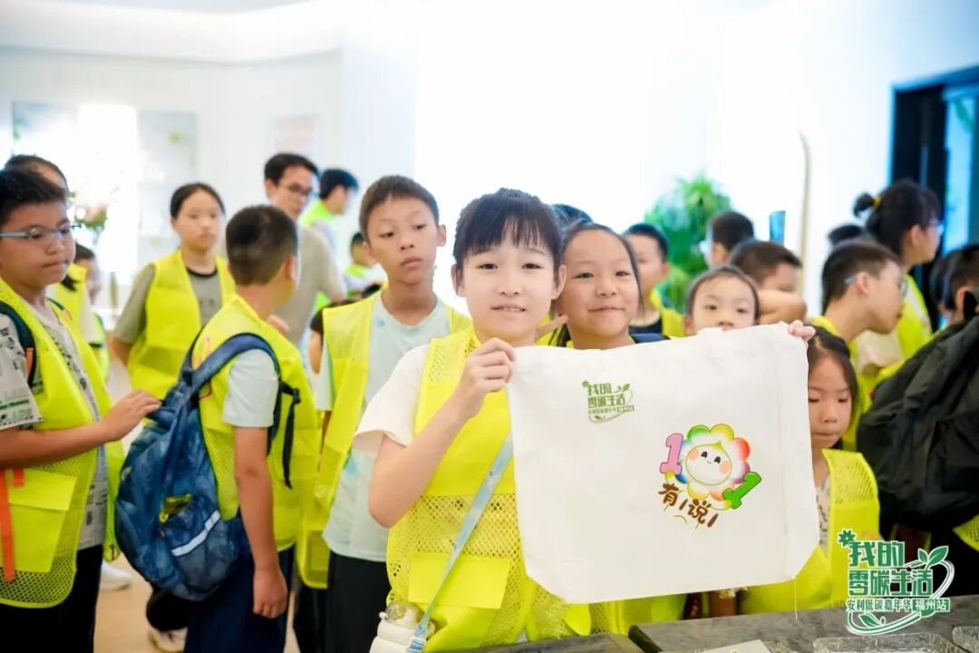 变废为宝、以书换蔬！安利低碳嘉年华落地福州，这场“绿色派对”连嗨三天