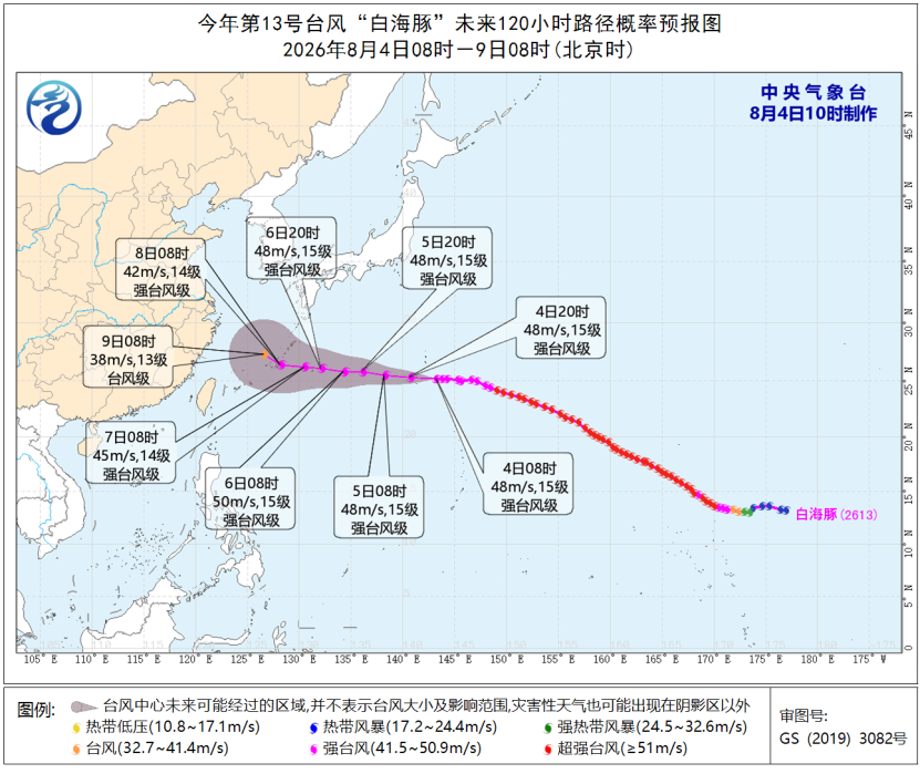 炎热天气还在持续，暑气蒸腾注意防暑降温
