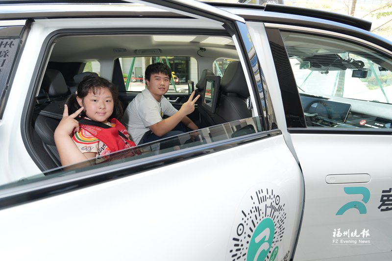福州加速驶入智能汽车新赛道