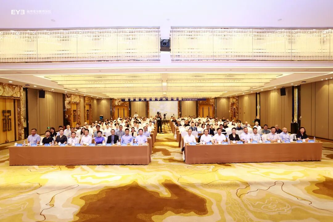 国家级继教项目“第五届闽江泪道眼眶眼整形学习班”举办