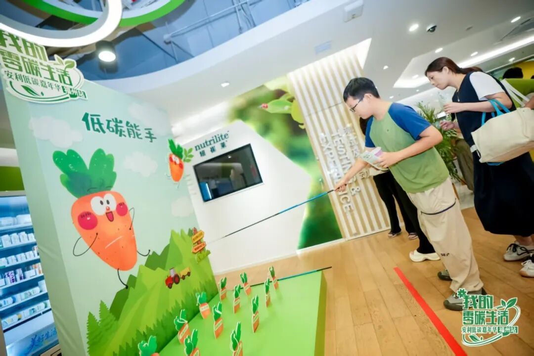 变废为宝、以书换蔬！安利低碳嘉年华落地福州，这场“绿色派对”连嗨三天
