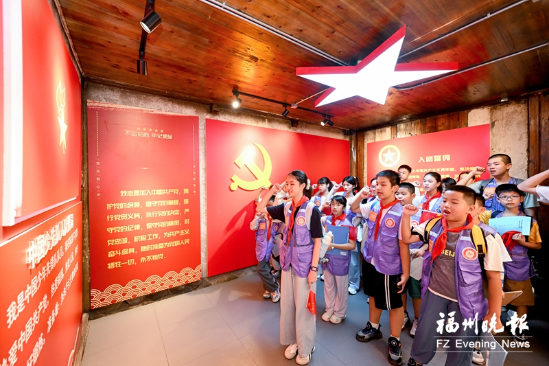市委文明办“传薪火 倡文明”主题研学实践活动走进永泰