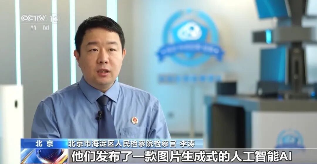 央视曝光“AI一键脱衣”黑产链：2万人大群公然售卖AI脱衣软件，标价168元，数千人付费购买，几秒钟到几分钟批量生成大量淫秽图片