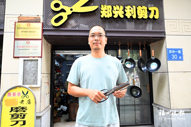 从造新到修旧 百年“郑兴利”坚守一把剪