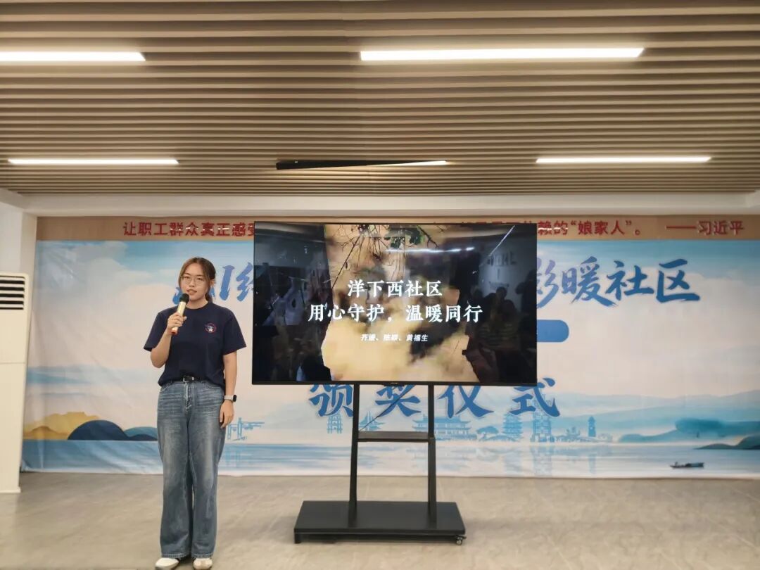 晋安社区职工AI视频制作技能竞赛圆满收官