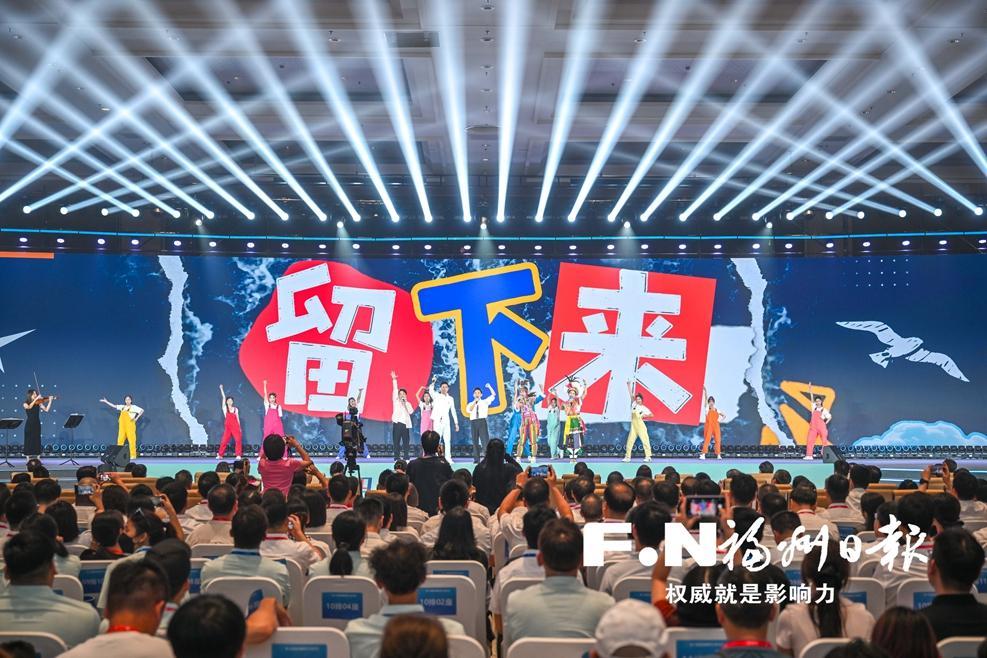 青春因交流相聚 未来因融合同行——第十四届海峡青年连心汇侧记